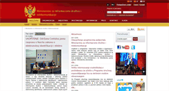 Desktop Screenshot of mid.gov.me